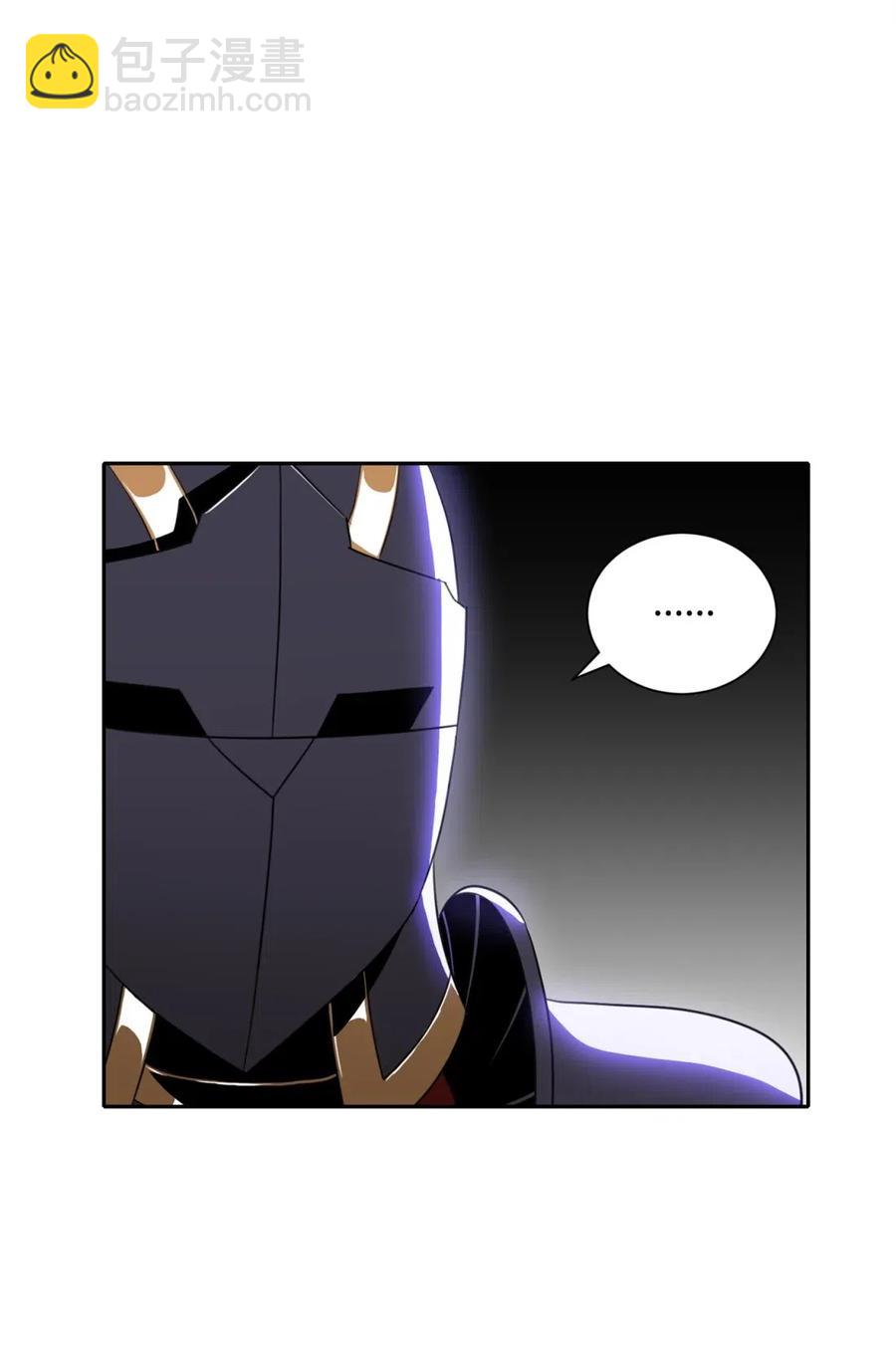 從1級開始的異世界騎士 - 56 再一次死亡(1/2) - 4