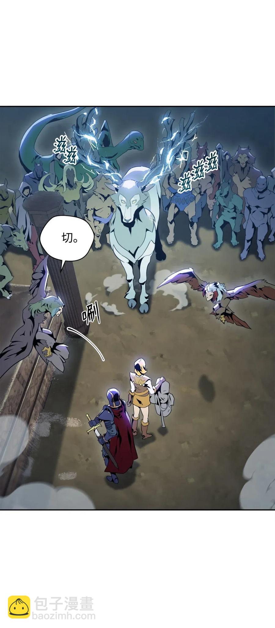 從1級開始的異世界騎士 - 56 再一次死亡(1/2) - 4