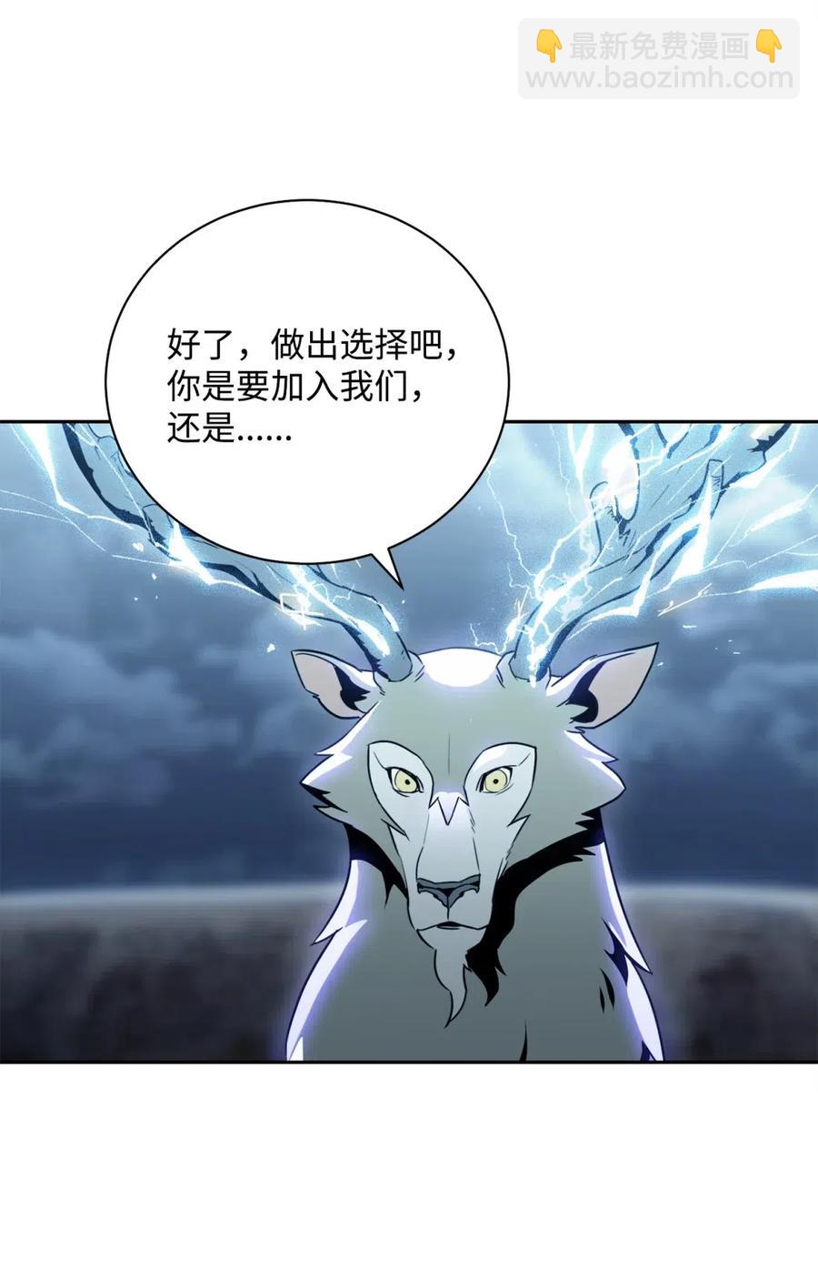 從1級開始的異世界騎士 - 56 再一次死亡(1/2) - 2