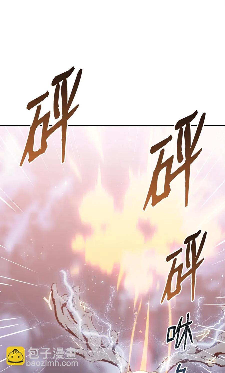 從1級開始的異世界騎士 - 56 再一次死亡(1/2) - 4