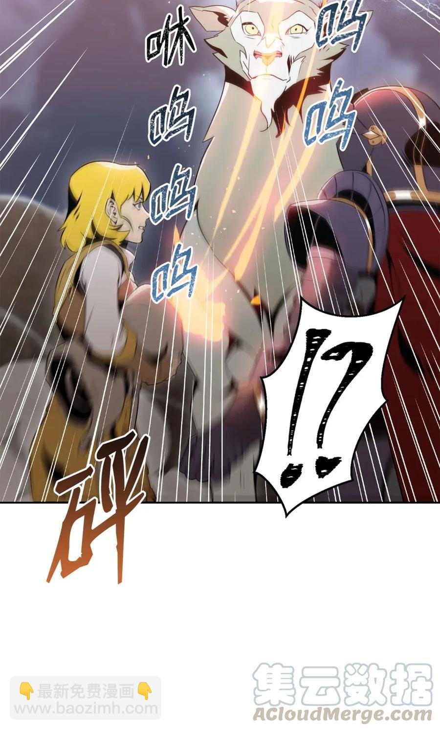 從1級開始的異世界騎士 - 56 再一次死亡(1/2) - 5