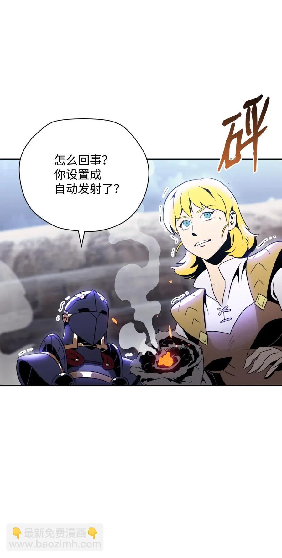 從1級開始的異世界騎士 - 56 再一次死亡(1/2) - 6