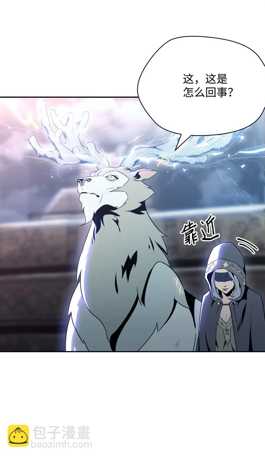 從1級開始的異世界騎士 - 56 再一次死亡(1/2) - 7