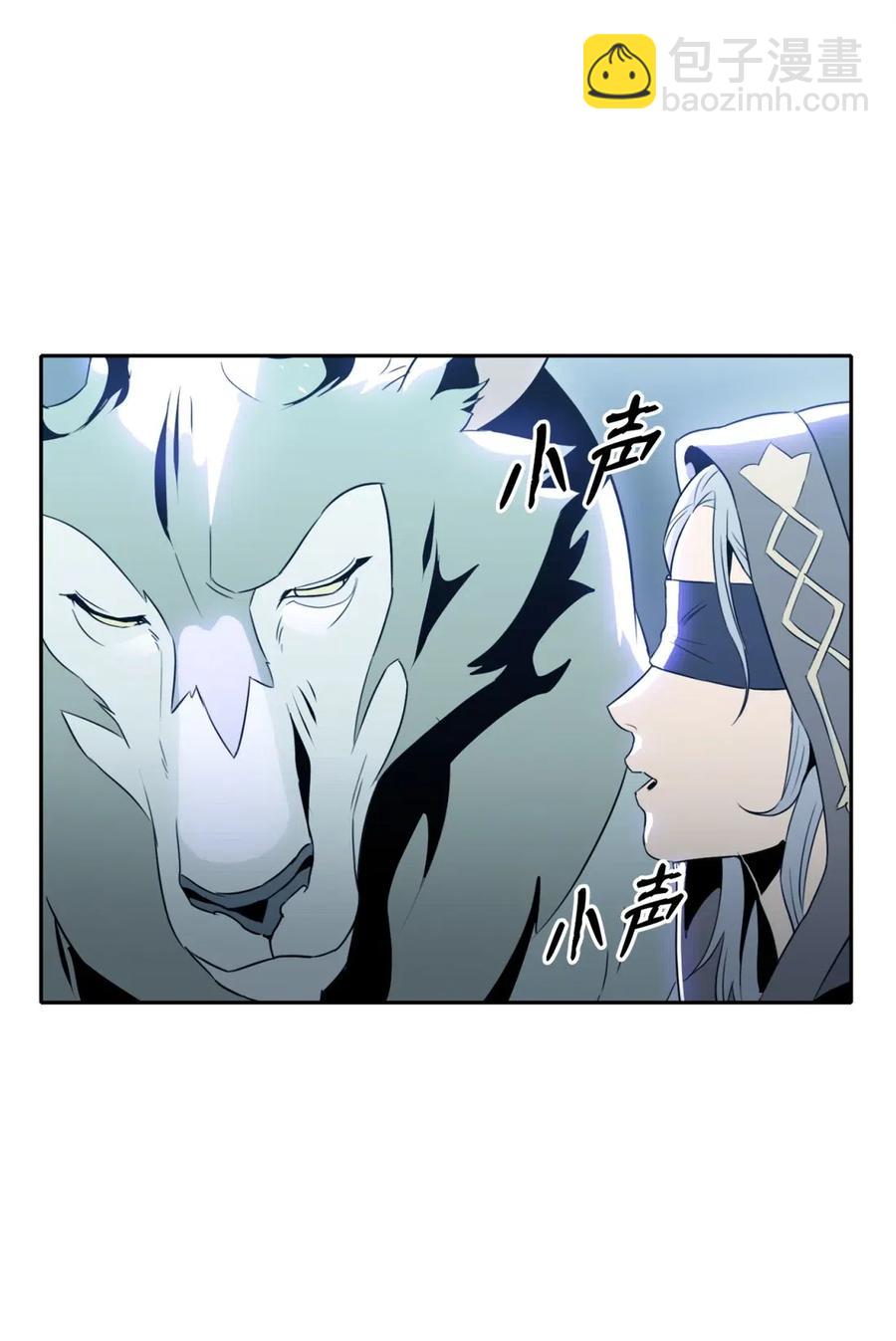 從1級開始的異世界騎士 - 56 再一次死亡(1/2) - 8