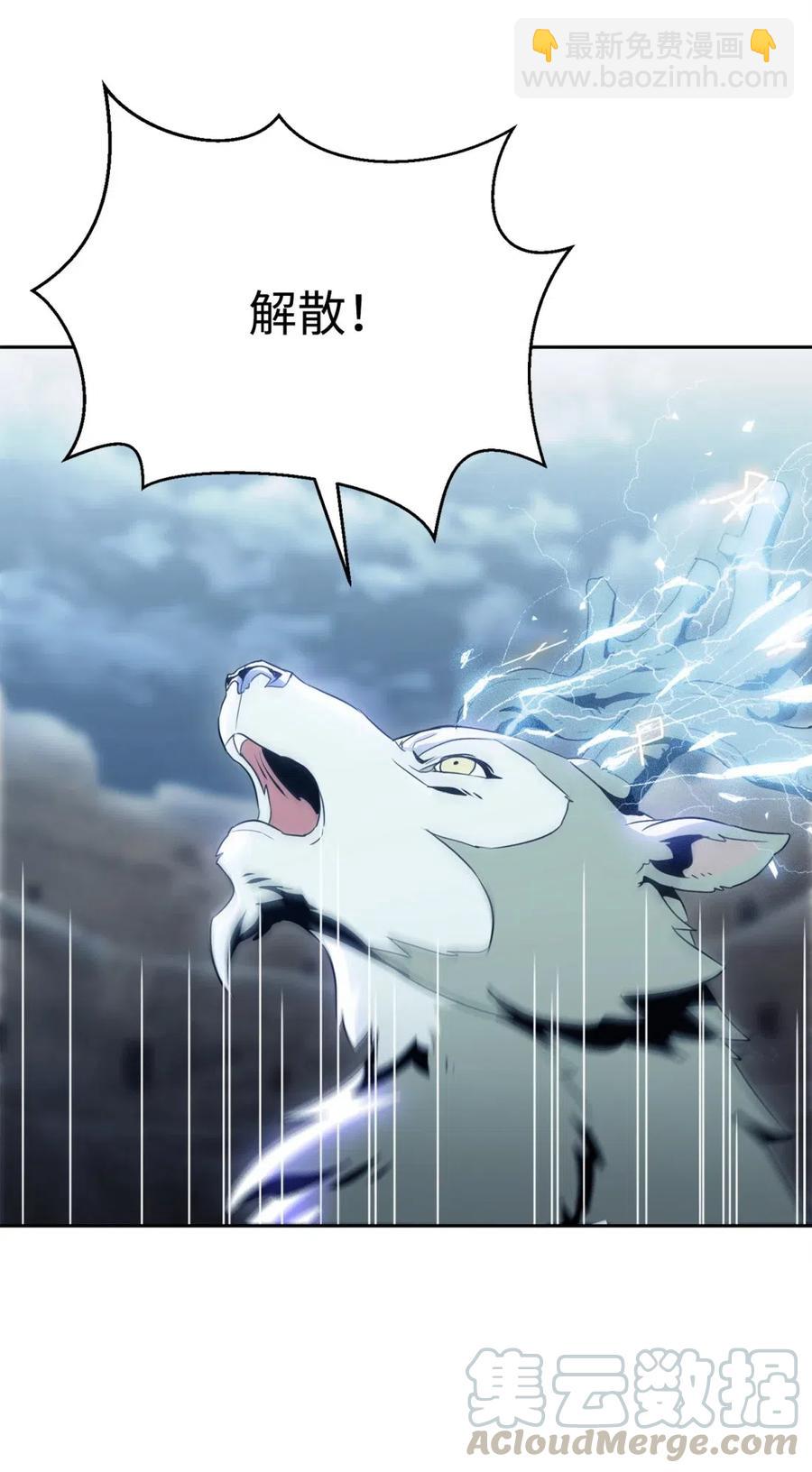 從1級開始的異世界騎士 - 56 再一次死亡(1/2) - 1