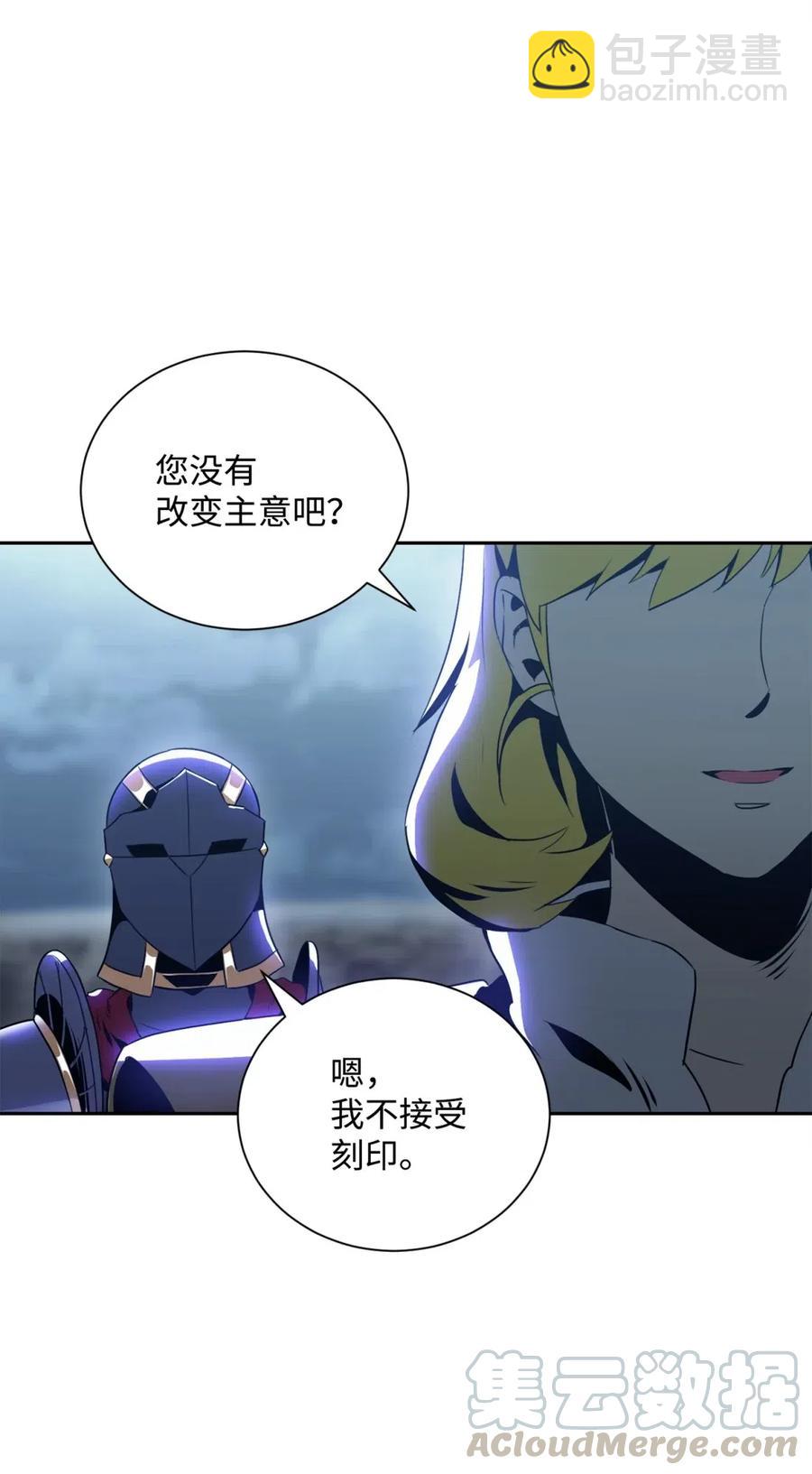 從1級開始的異世界騎士 - 56 再一次死亡(1/2) - 5