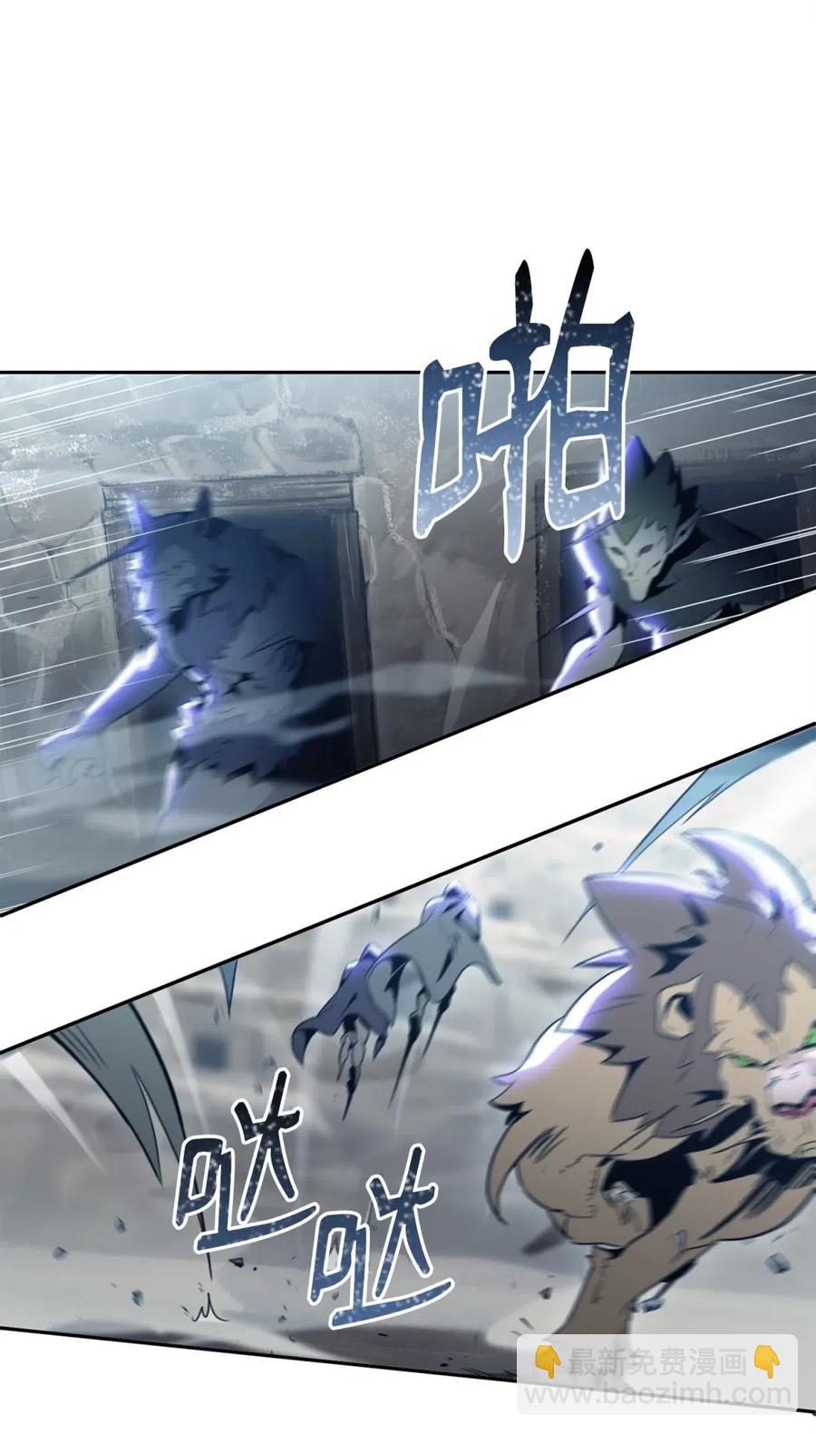 從1級開始的異世界騎士 - 56 再一次死亡(1/2) - 2