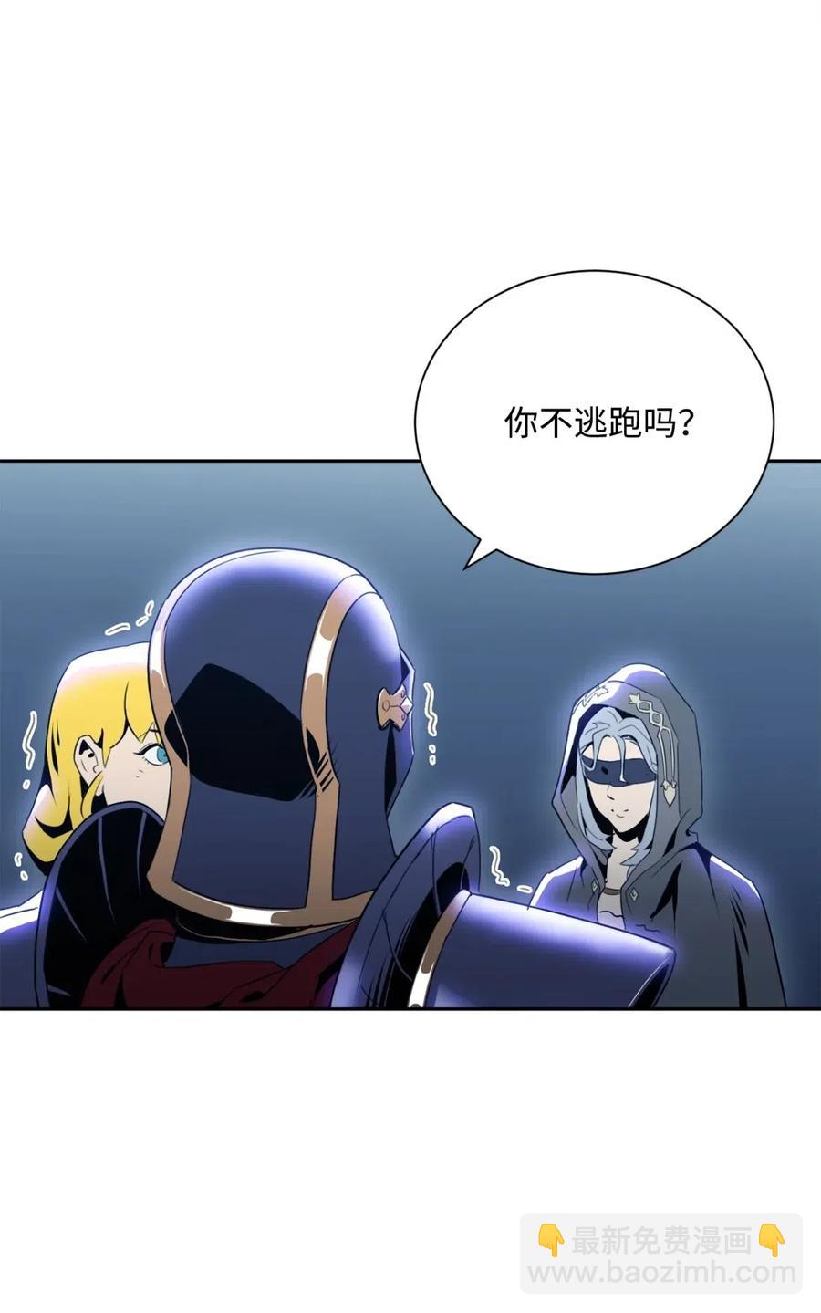 從1級開始的異世界騎士 - 56 再一次死亡(2/2) - 3