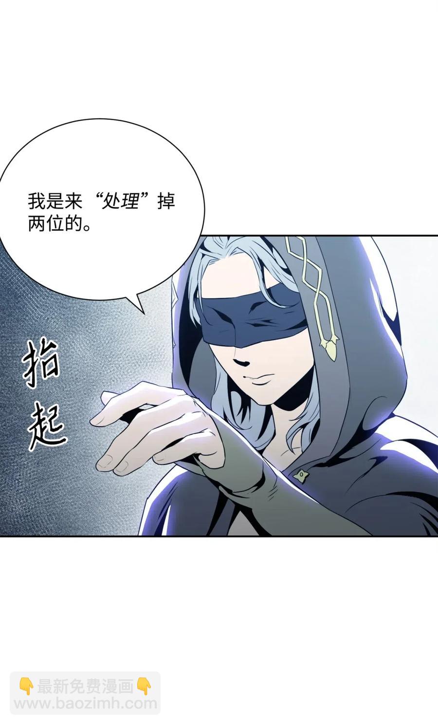 從1級開始的異世界騎士 - 56 再一次死亡(2/2) - 4