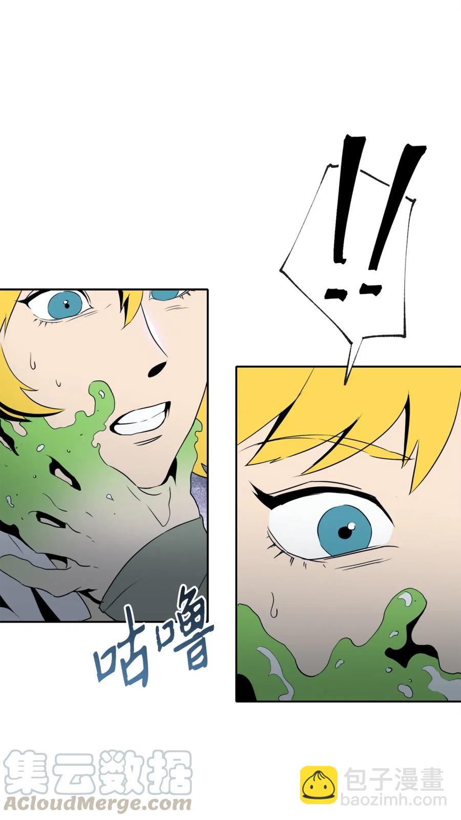 從1級開始的異世界騎士 - 56 再一次死亡(2/2) - 1