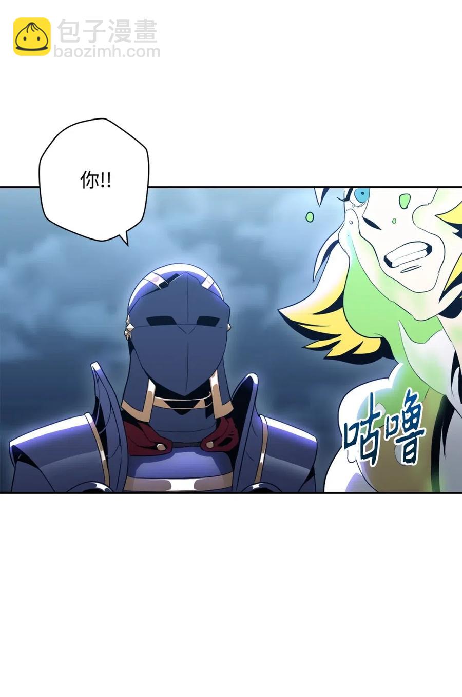 從1級開始的異世界騎士 - 56 再一次死亡(2/2) - 2