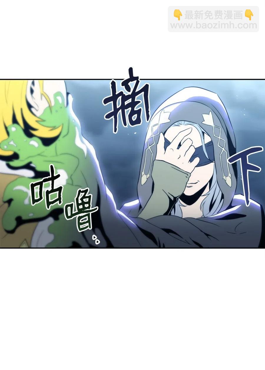 從1級開始的異世界騎士 - 56 再一次死亡(2/2) - 3