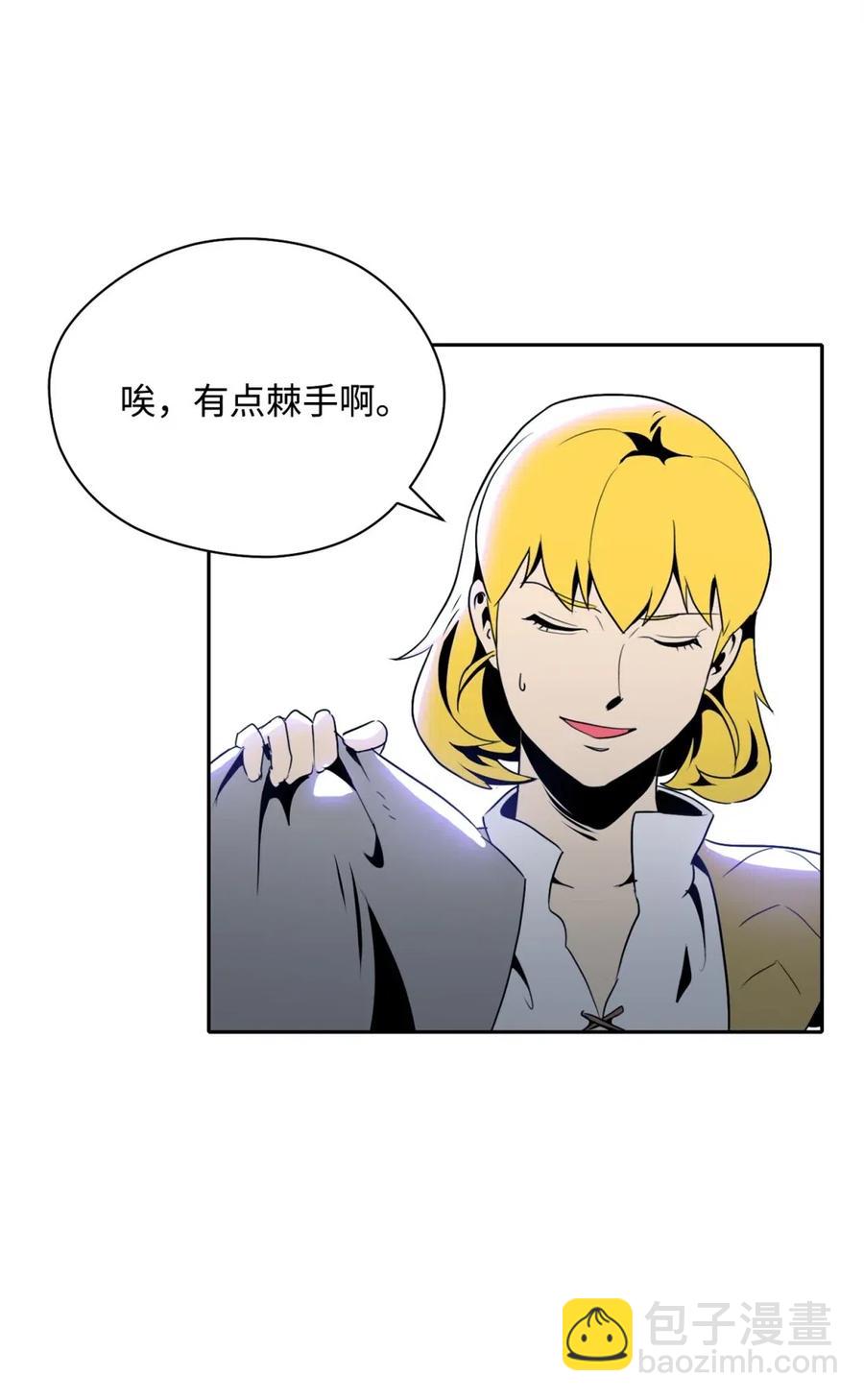 從1級開始的異世界騎士 - 56 再一次死亡(1/2) - 6