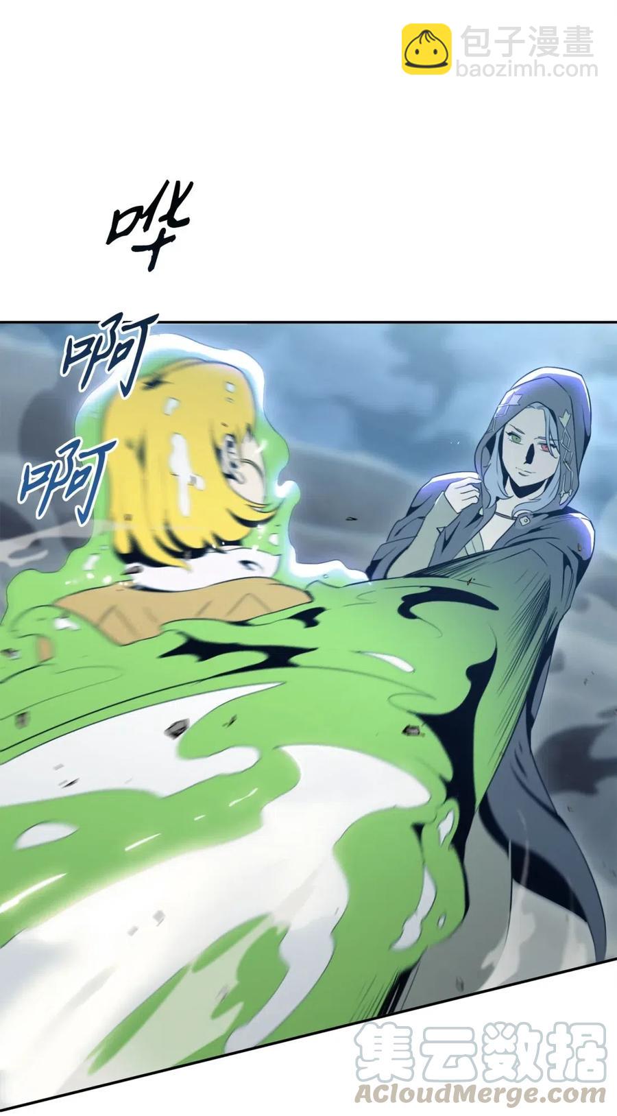 從1級開始的異世界騎士 - 56 再一次死亡(2/2) - 5