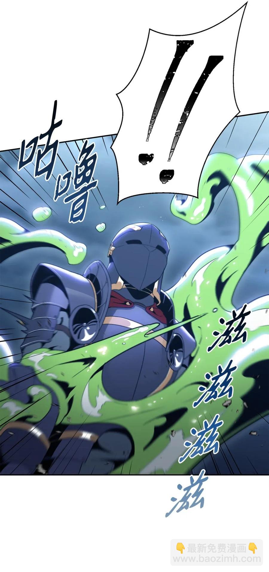 從1級開始的異世界騎士 - 56 再一次死亡(2/2) - 1