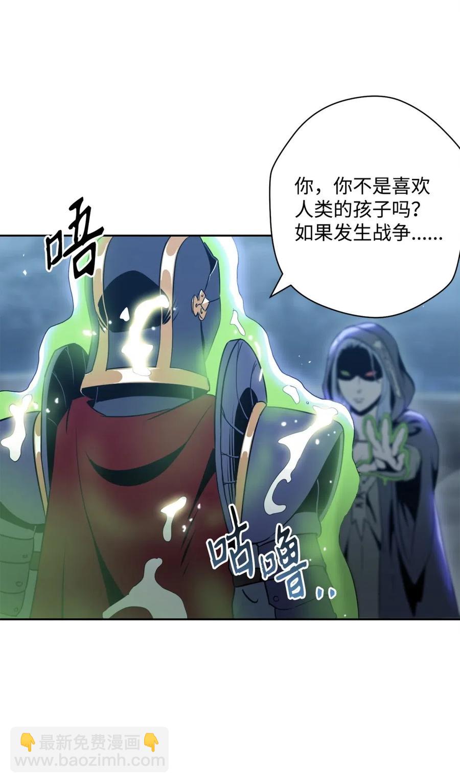 從1級開始的異世界騎士 - 56 再一次死亡(2/2) - 2