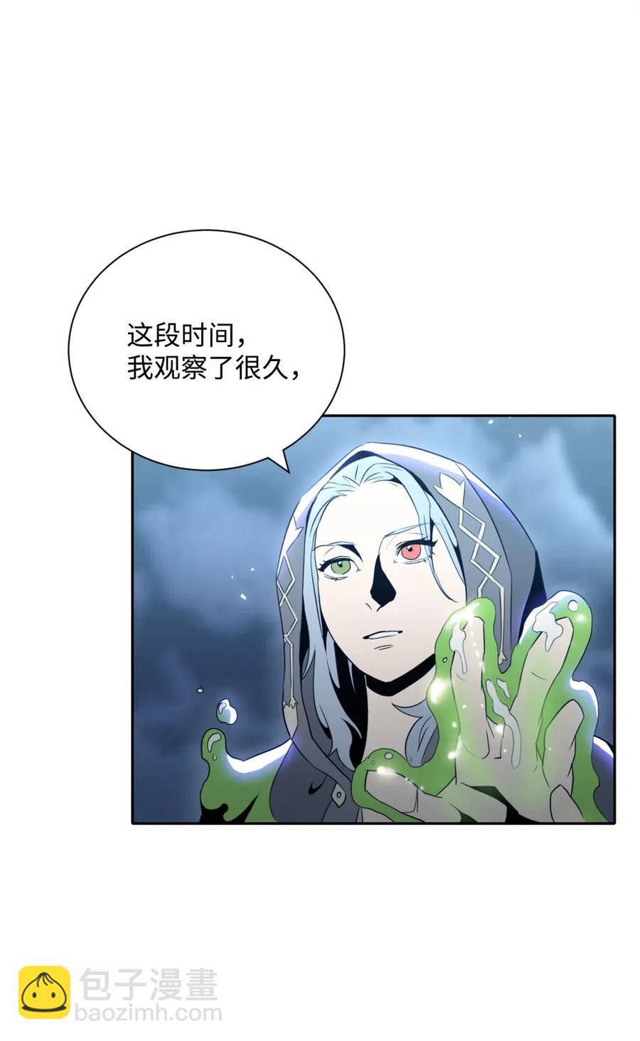 從1級開始的異世界騎士 - 56 再一次死亡(2/2) - 3