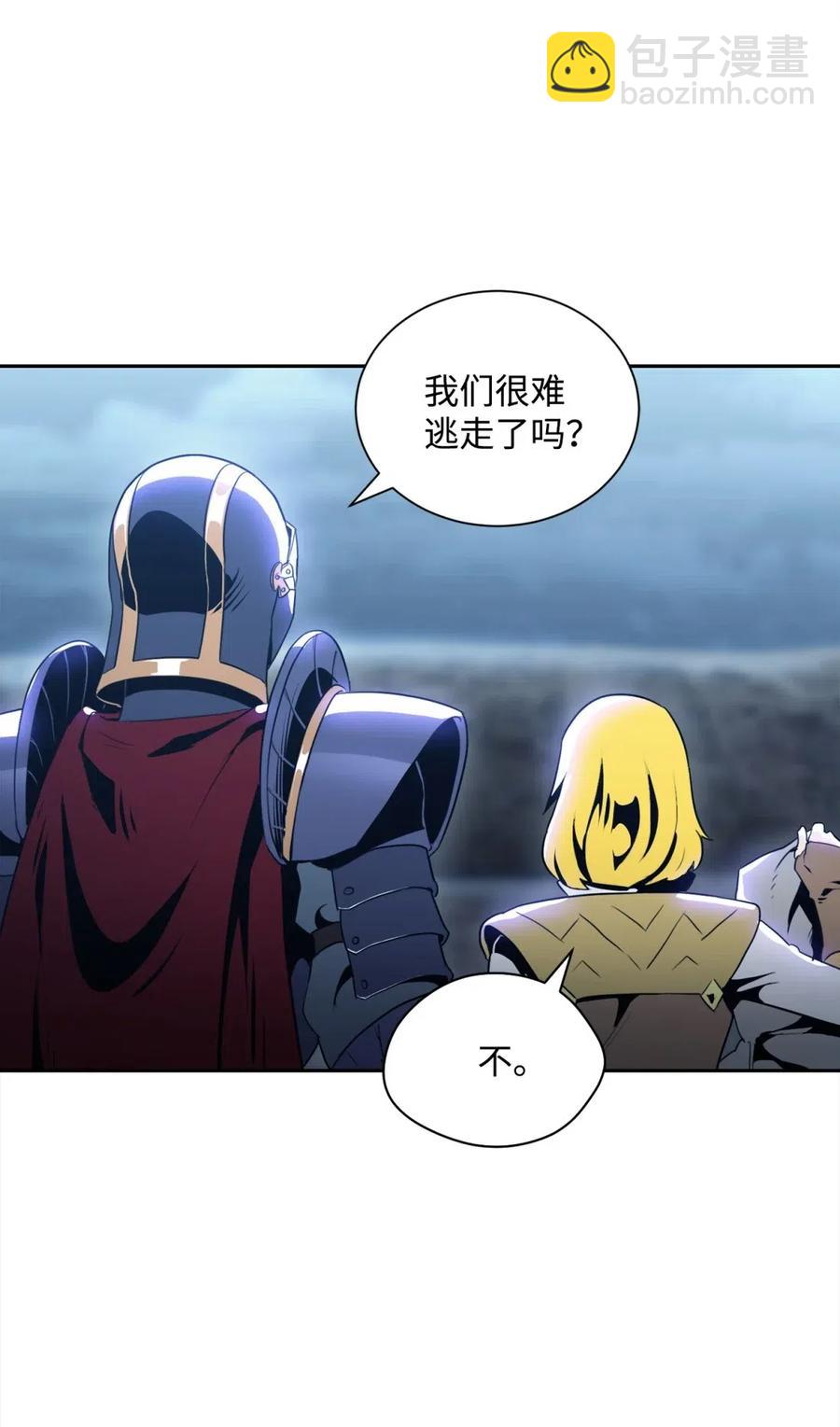 從1級開始的異世界騎士 - 56 再一次死亡(1/2) - 7