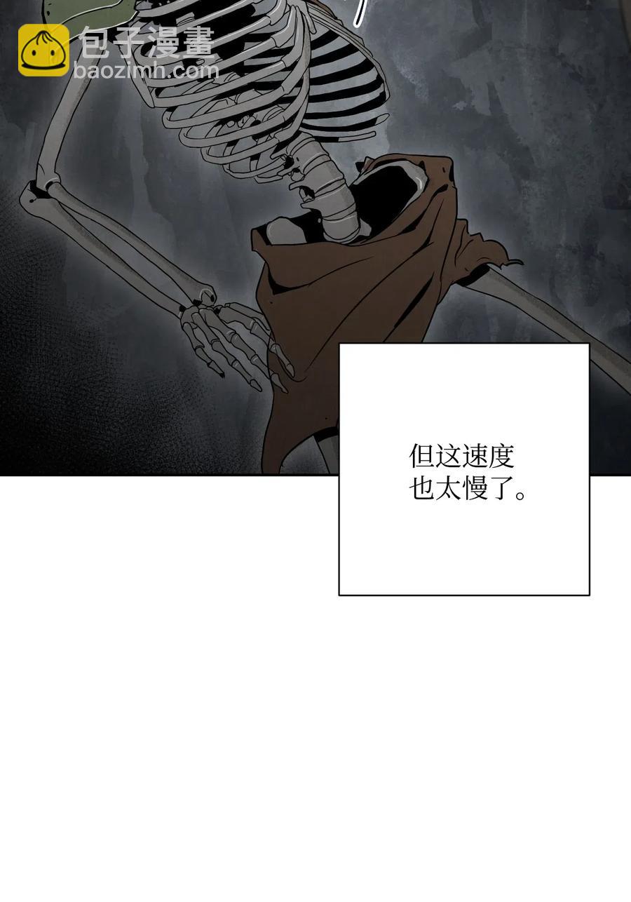 從1級開始的異世界騎士 - 58 被困(1/2) - 8