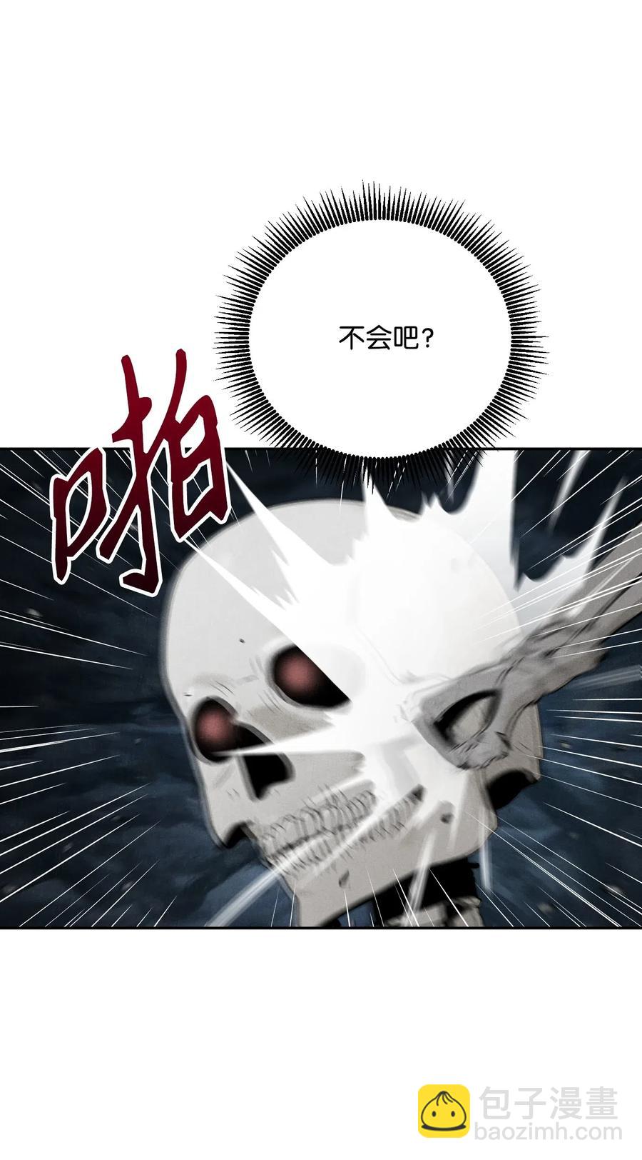 從1級開始的異世界騎士 - 58 被困(1/2) - 3