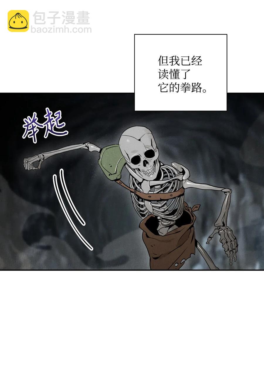 從1級開始的異世界騎士 - 58 被困(1/2) - 2