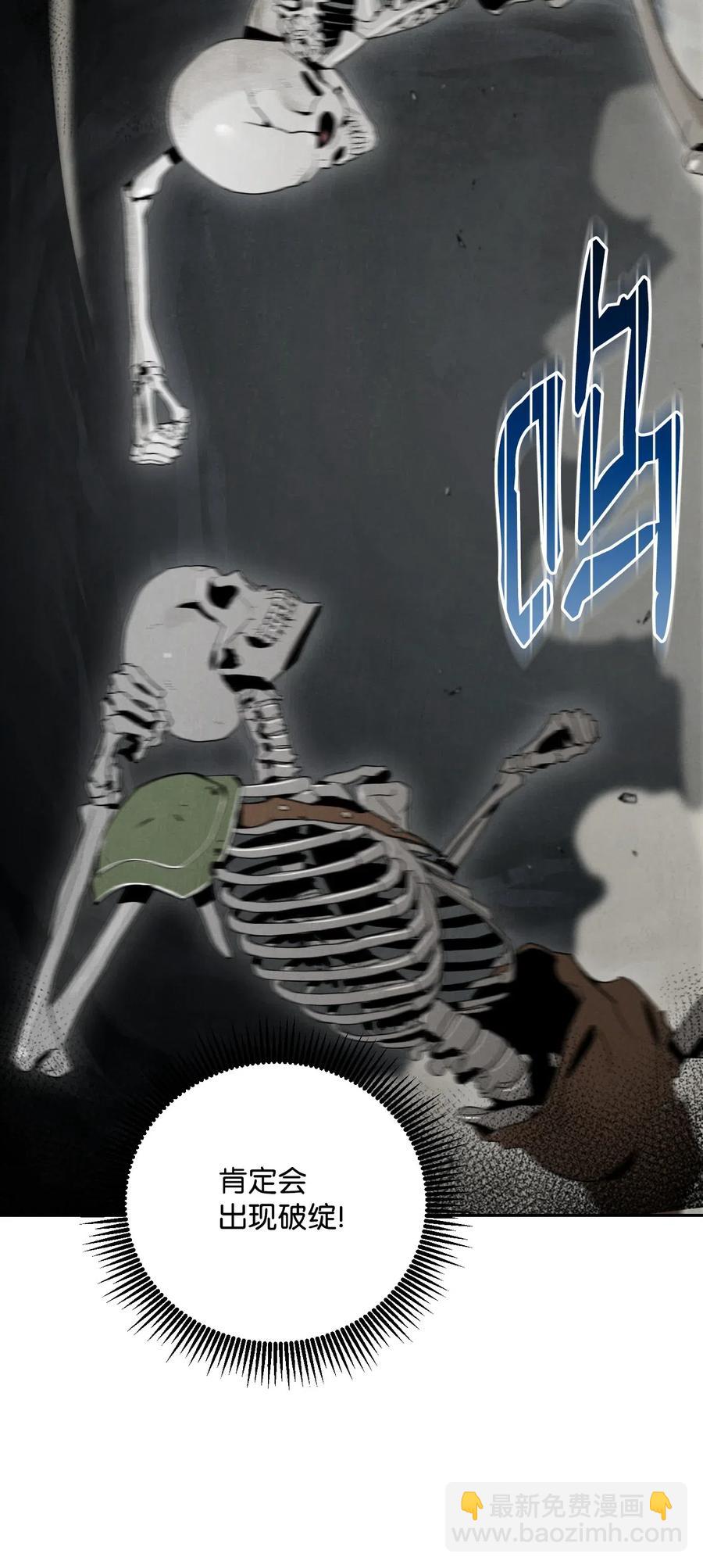 從1級開始的異世界騎士 - 58 被困(1/2) - 4