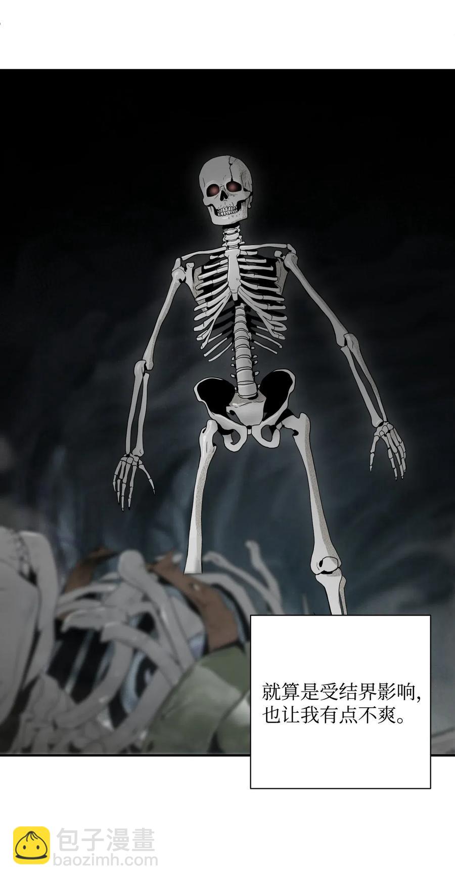 從1級開始的異世界騎士 - 58 被困(1/2) - 4