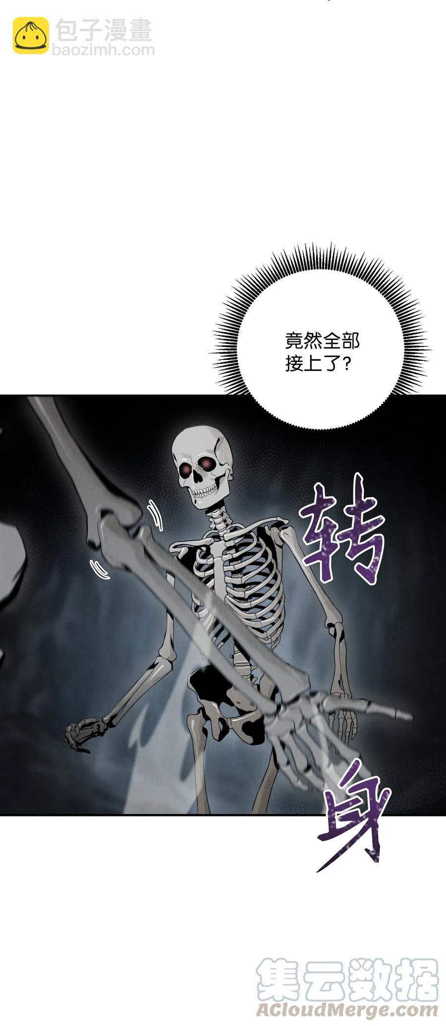 從1級開始的異世界騎士 - 58 被困(1/2) - 1