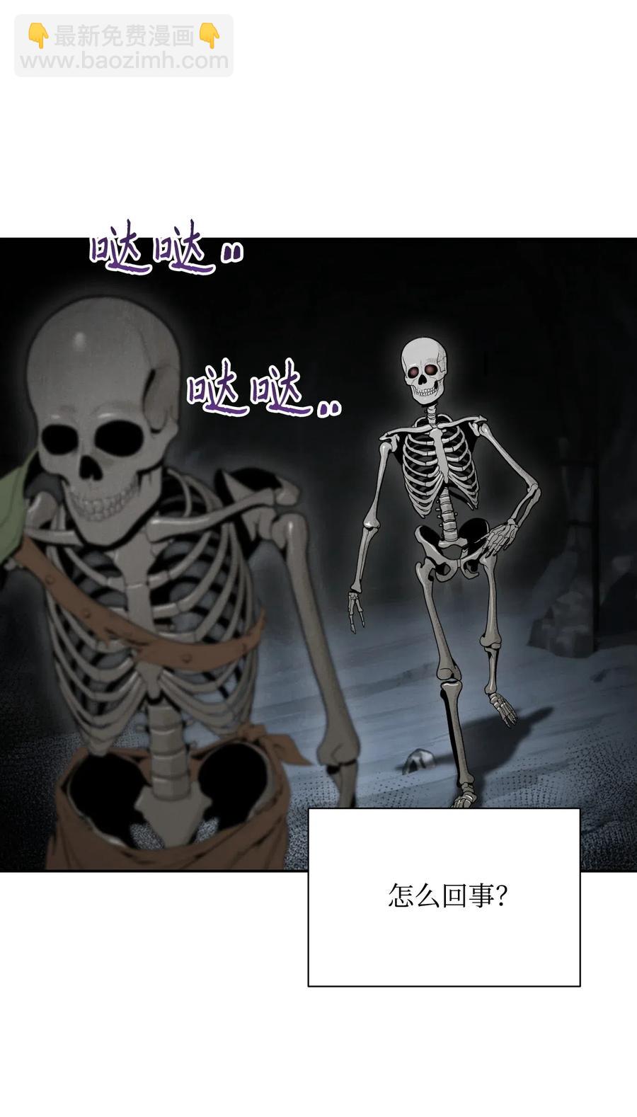 從1級開始的異世界騎士 - 58 被困(1/2) - 2