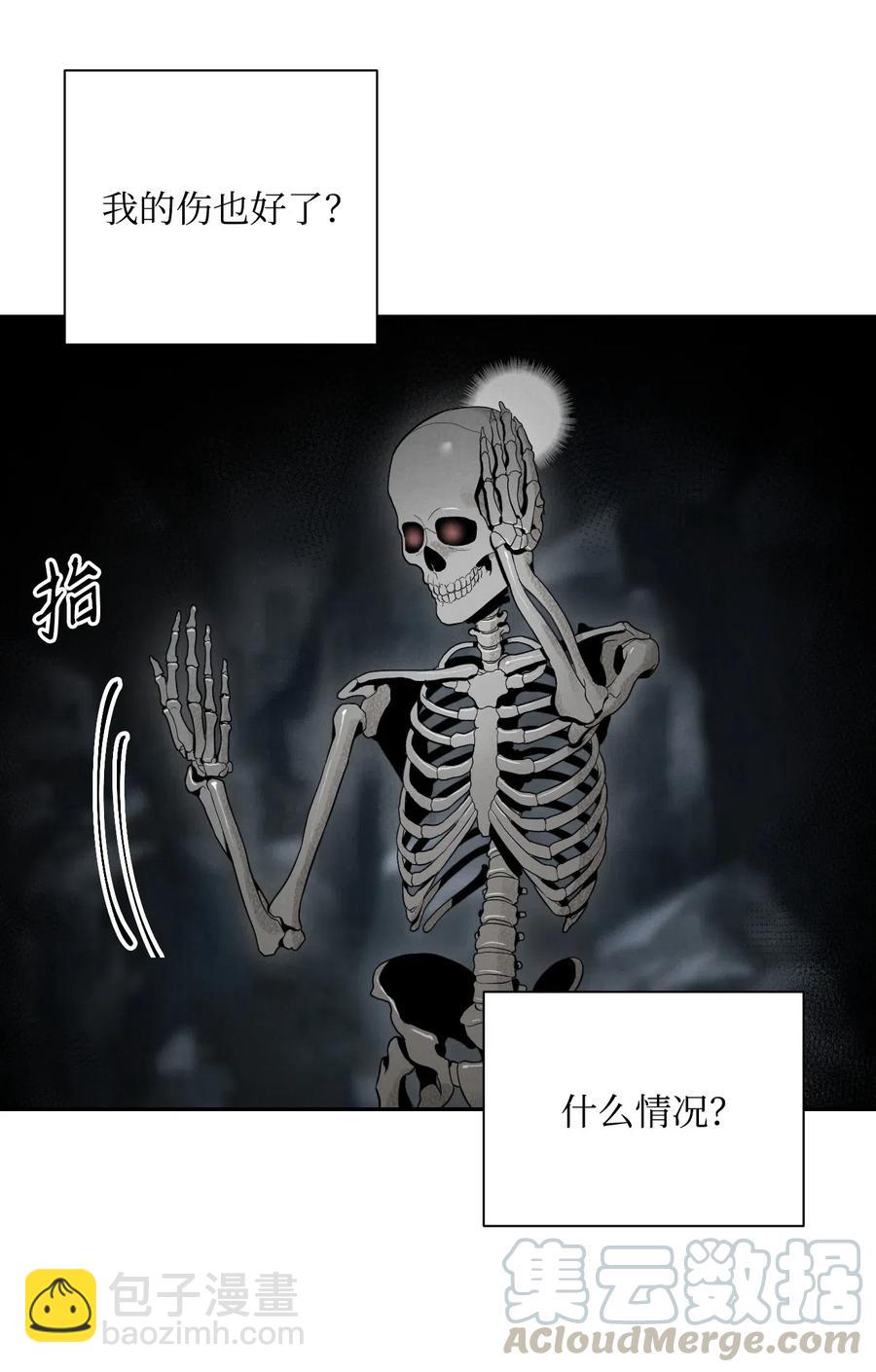 從1級開始的異世界騎士 - 58 被困(2/2) - 7