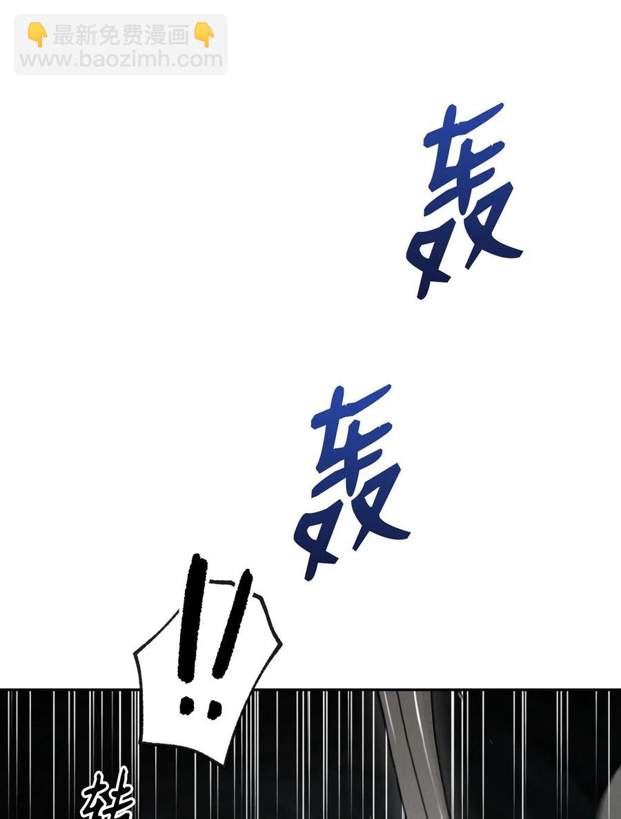 從1級開始的異世界騎士 - 58 被困(2/2) - 8