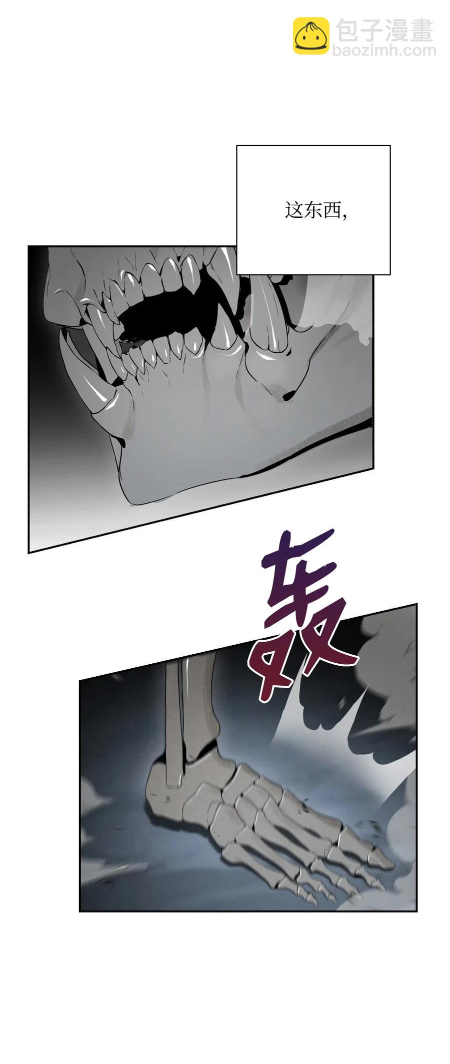 從1級開始的異世界騎士 - 58 被困(2/2) - 2