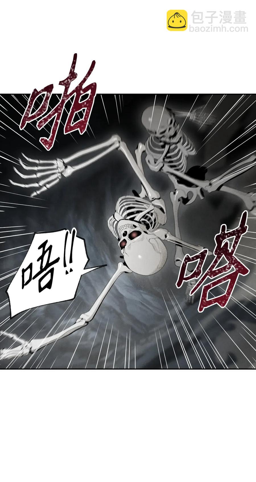 從1級開始的異世界騎士 - 58 被困(2/2) - 5