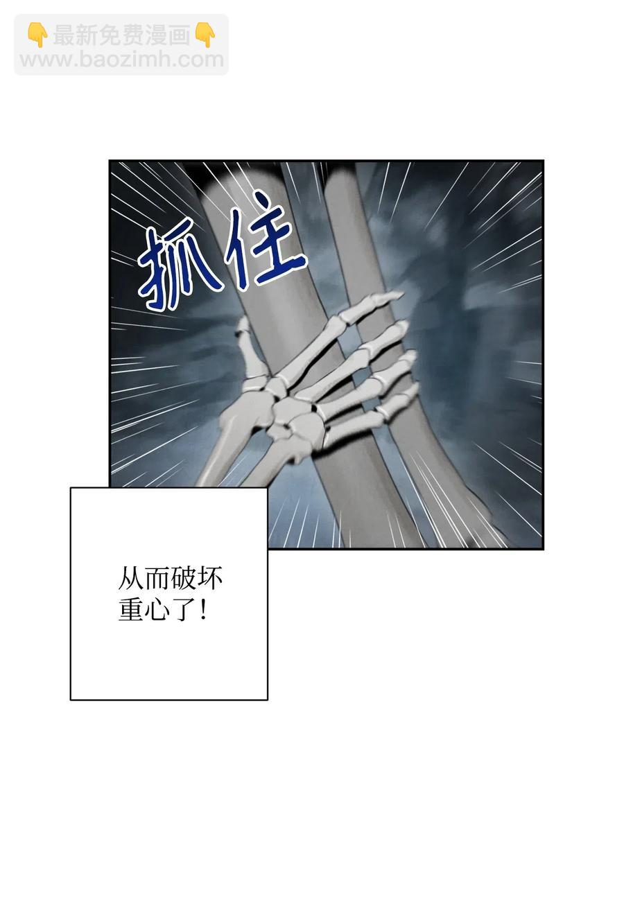 從1級開始的異世界騎士 - 58 被困(2/2) - 2