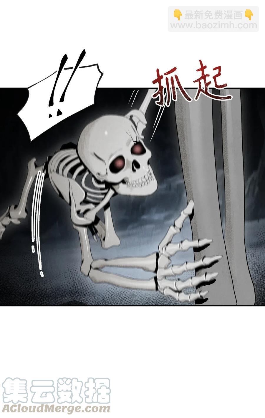 從1級開始的異世界騎士 - 58 被困(2/2) - 3