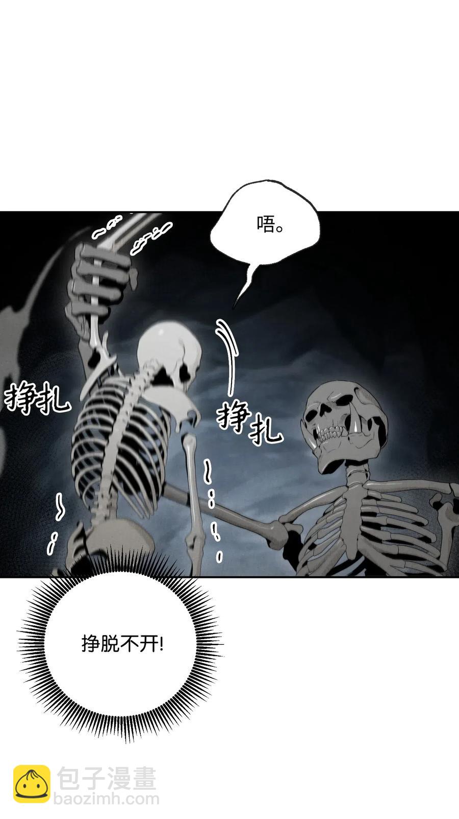 從1級開始的異世界騎士 - 58 被困(2/2) - 4