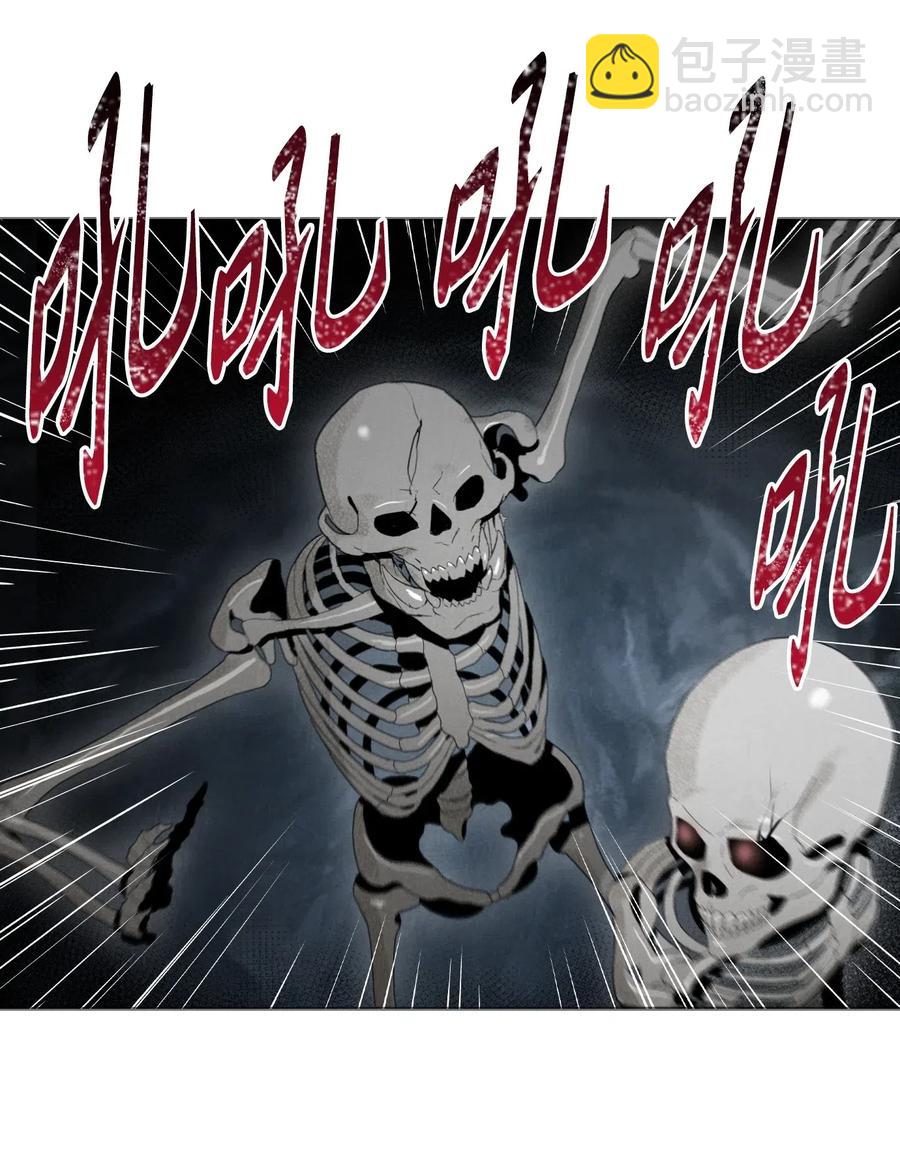 從1級開始的異世界騎士 - 58 被困(2/2) - 1