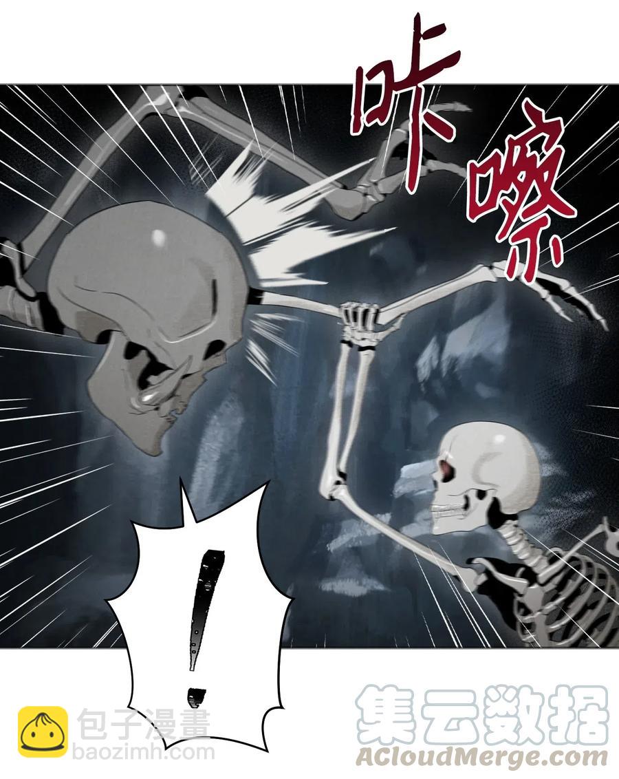 從1級開始的異世界騎士 - 58 被困(2/2) - 3