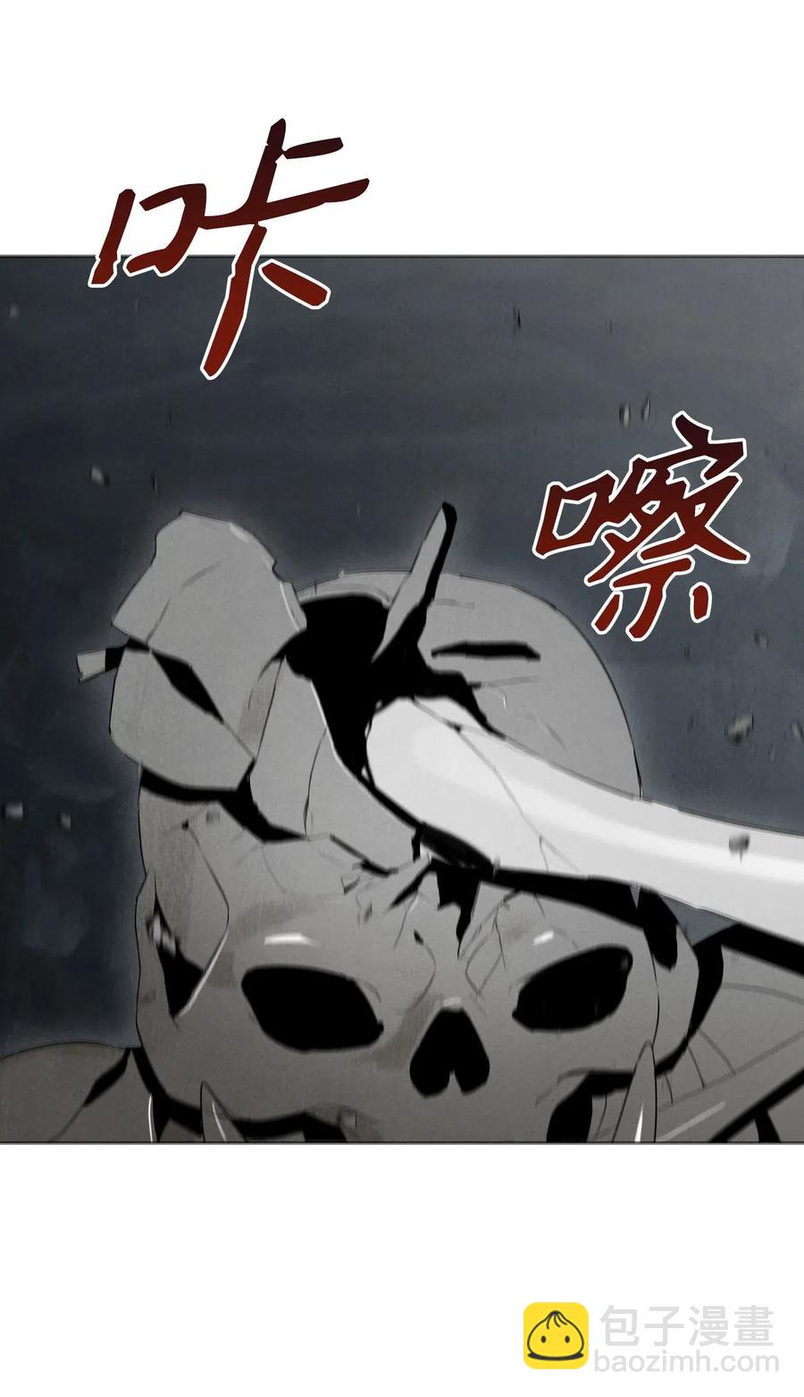 從1級開始的異世界騎士 - 58 被困(2/2) - 6