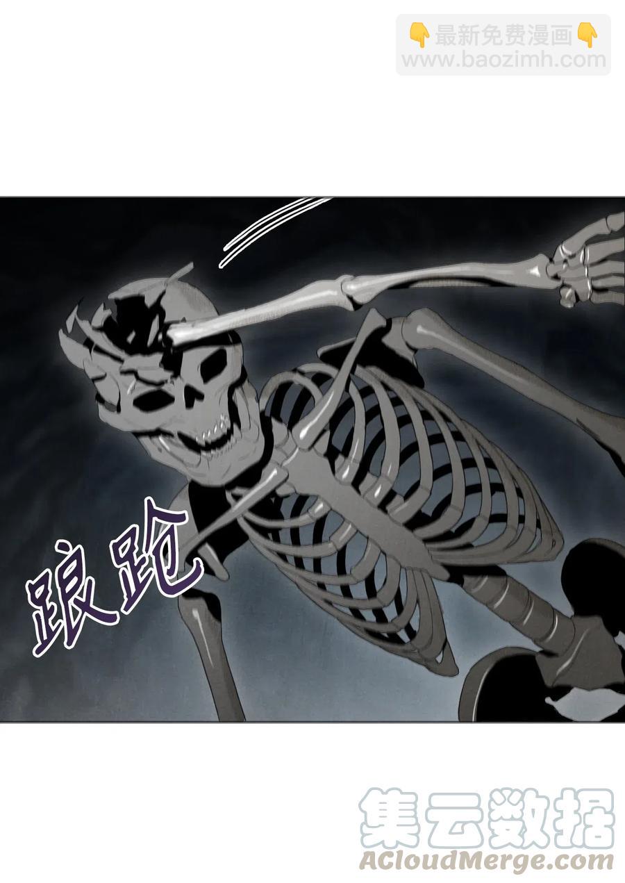 從1級開始的異世界騎士 - 58 被困(2/2) - 7