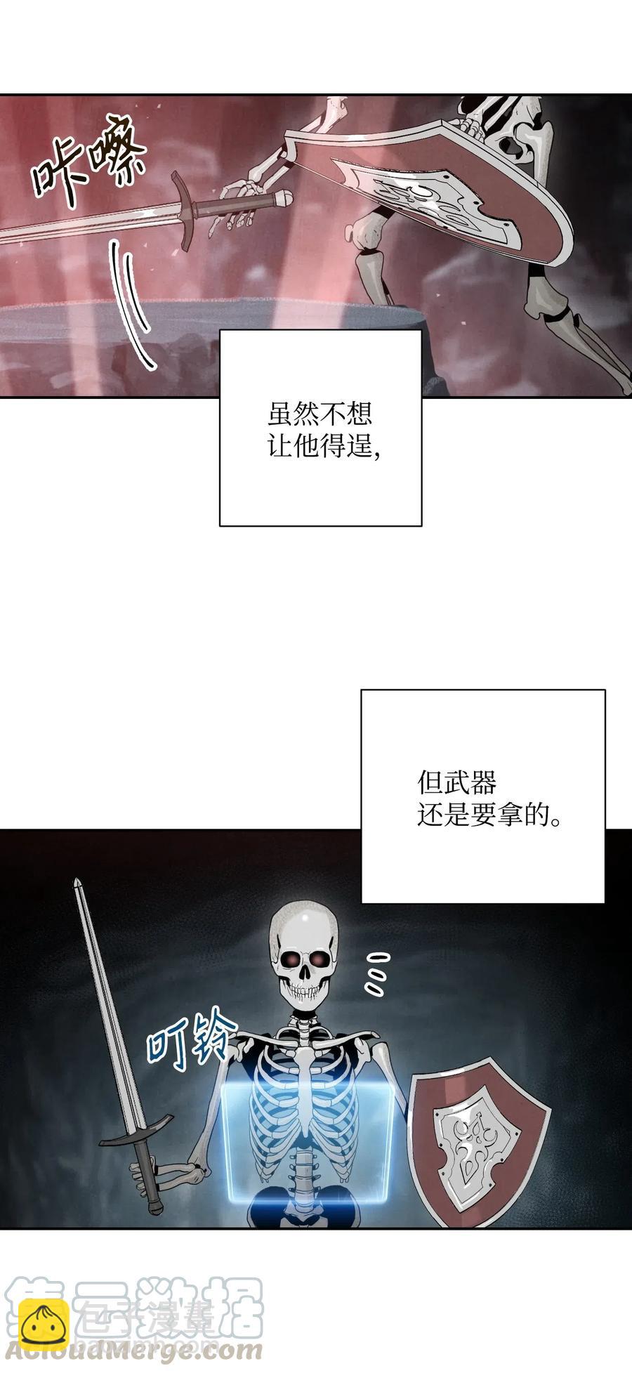 從1級開始的異世界騎士 - 58 被困(2/2) - 3