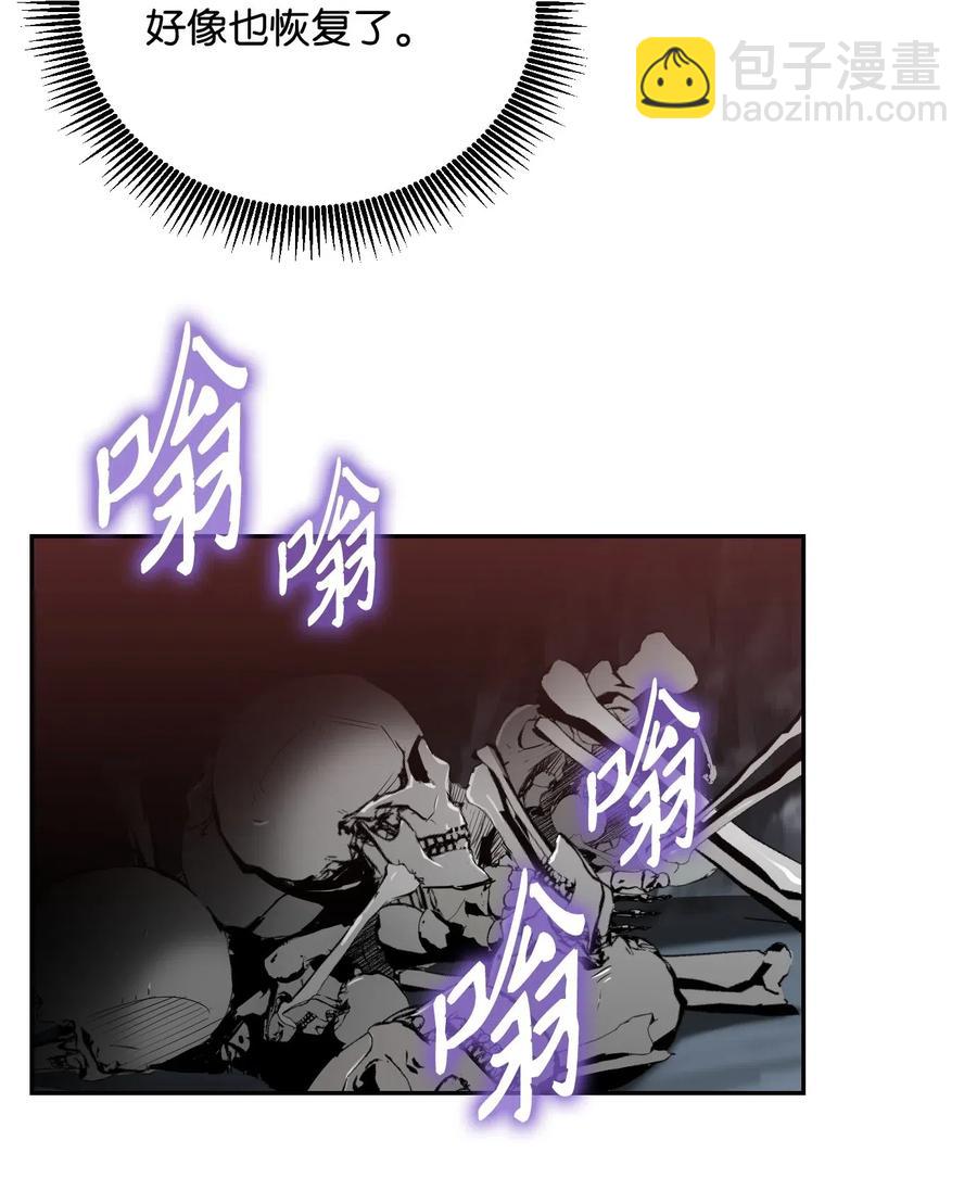 從1級開始的異世界騎士 - 58 被困(2/2) - 6