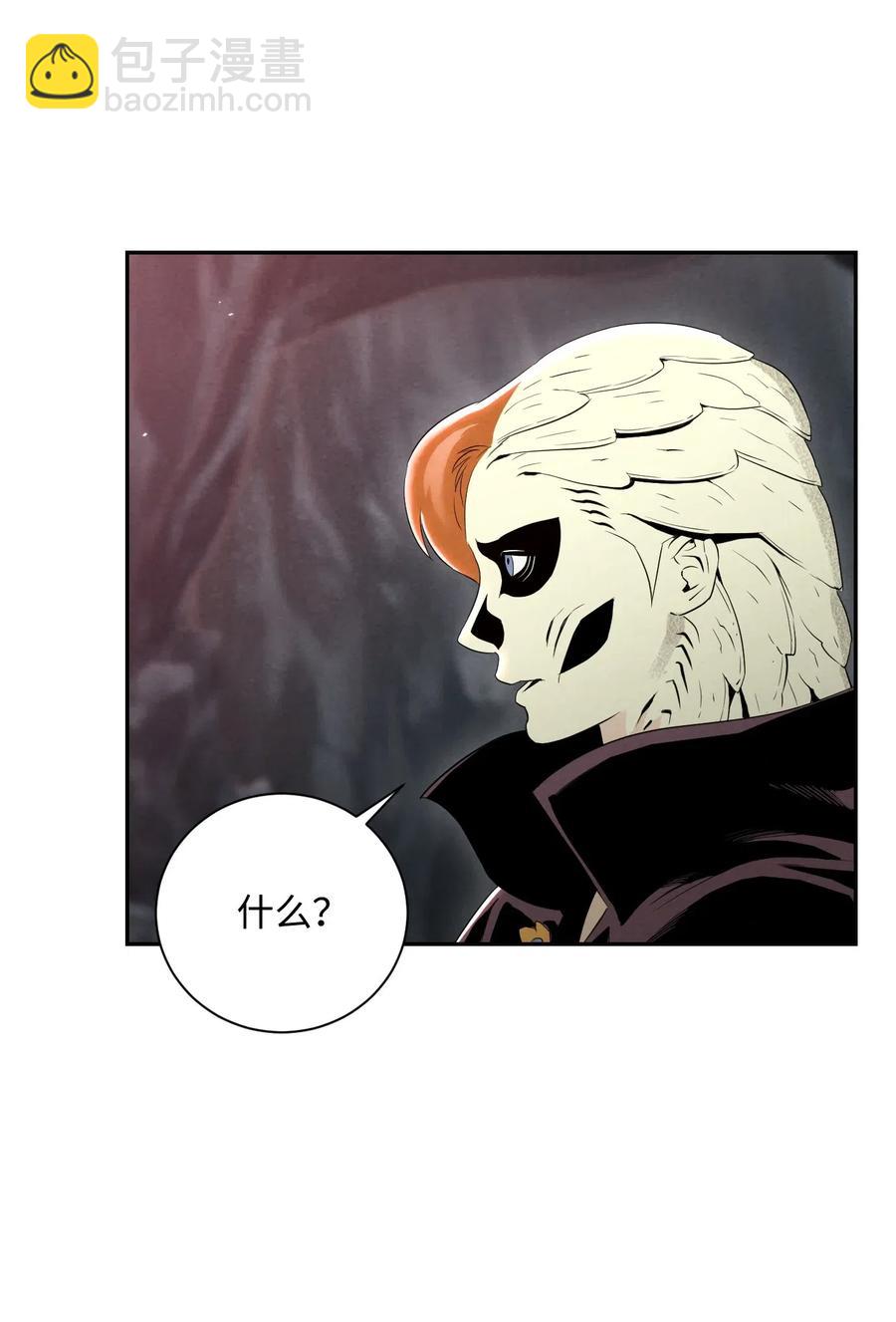 從1級開始的異世界騎士 - 60 神技(1/2) - 3