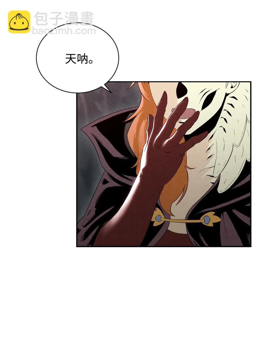 從1級開始的異世界騎士 - 60 神技(1/2) - 6