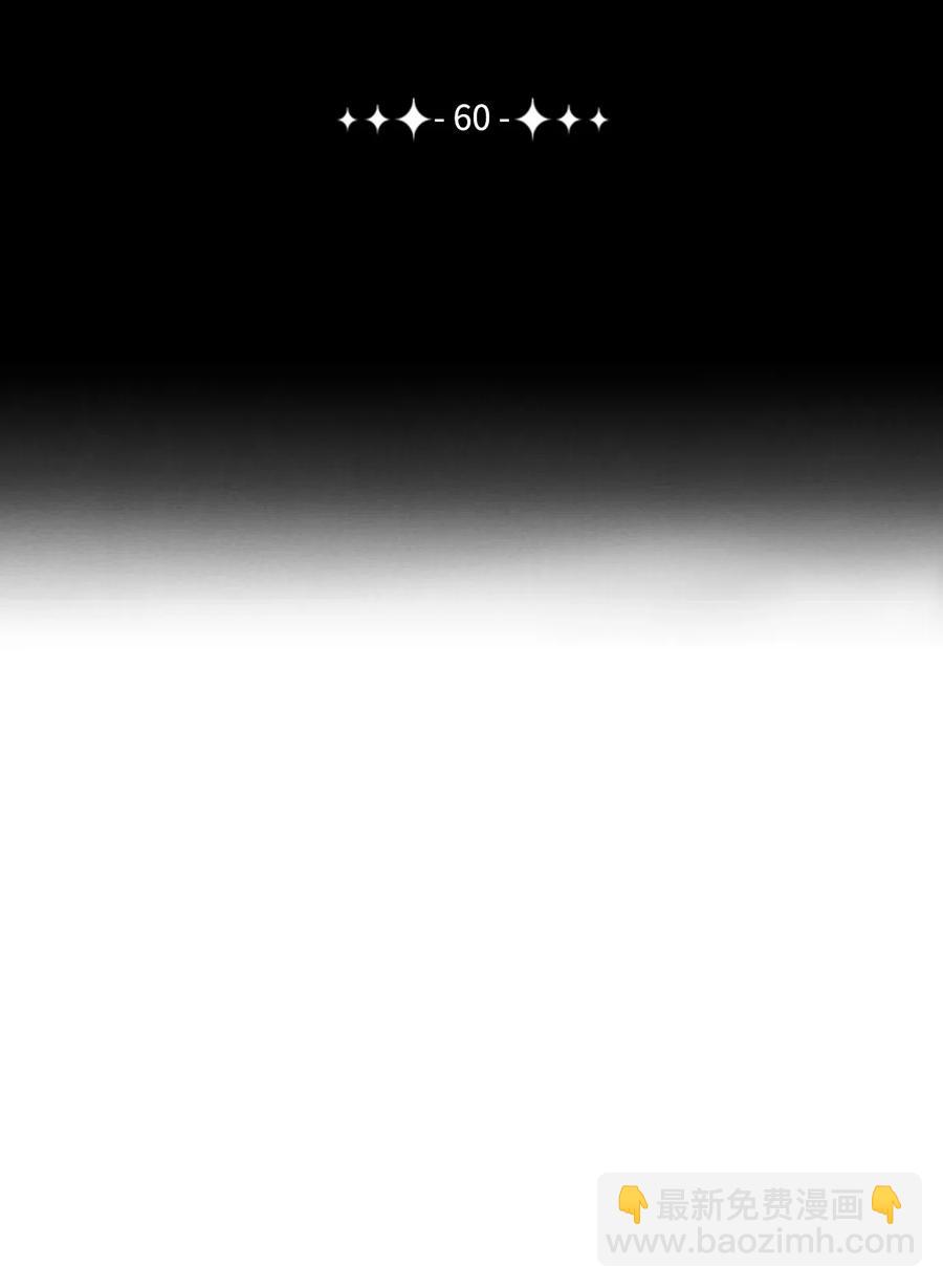 從1級開始的異世界騎士 - 60 神技(1/2) - 3