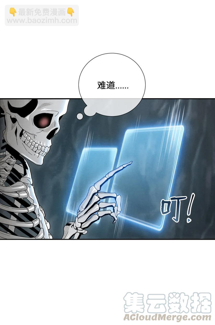 從1級開始的異世界騎士 - 60 神技(1/2) - 5