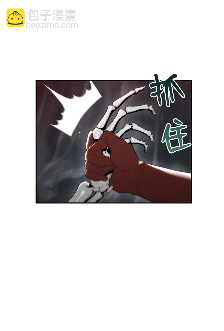 從1級開始的異世界騎士 - 60 神技(1/2) - 7