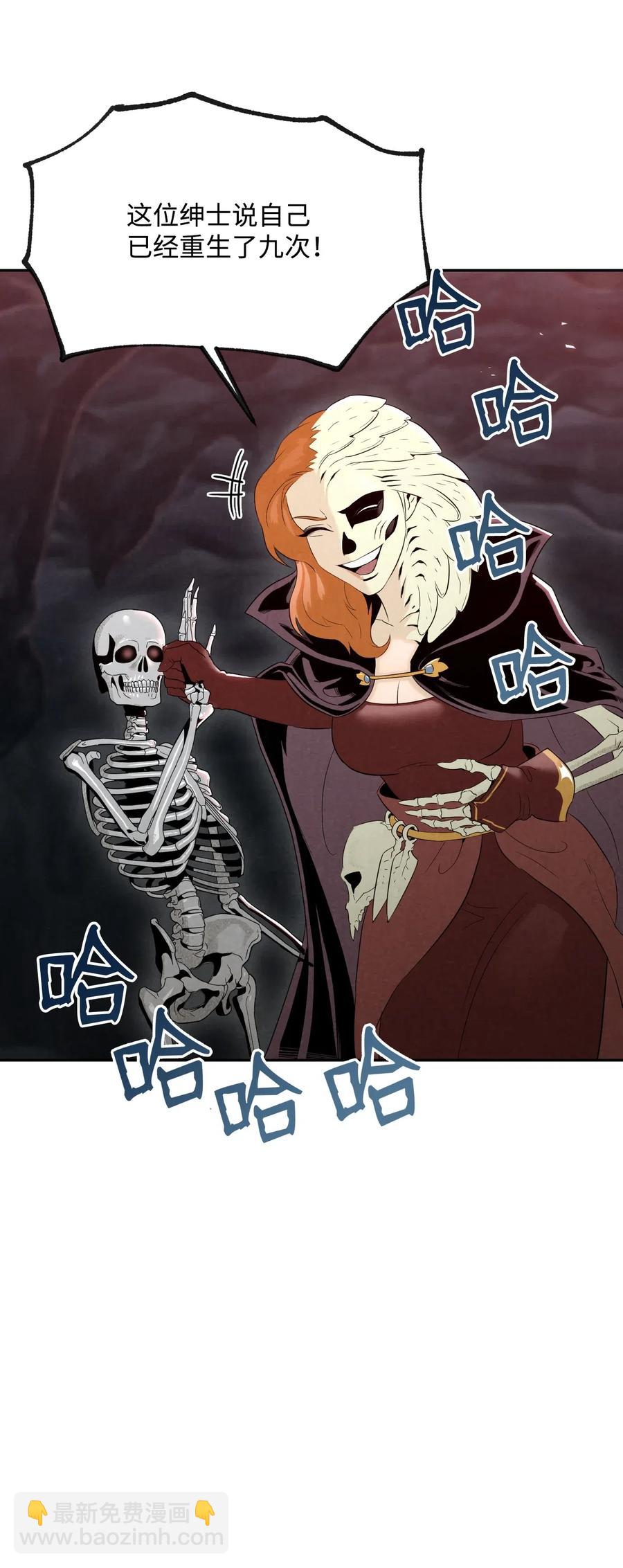 從1級開始的異世界騎士 - 60 神技(1/2) - 8