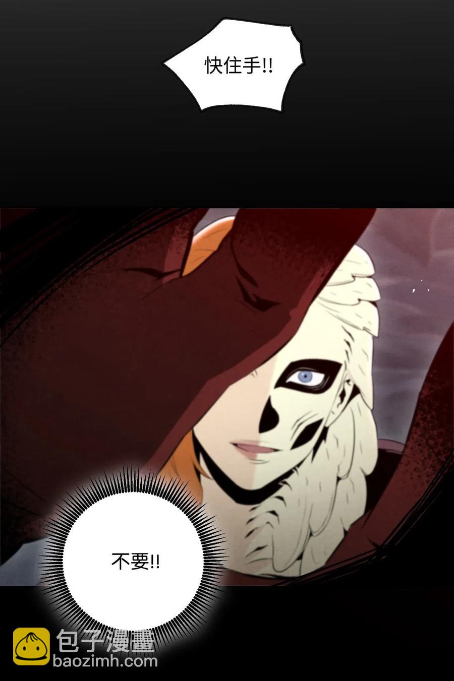 從1級開始的異世界騎士 - 60 神技(1/2) - 4