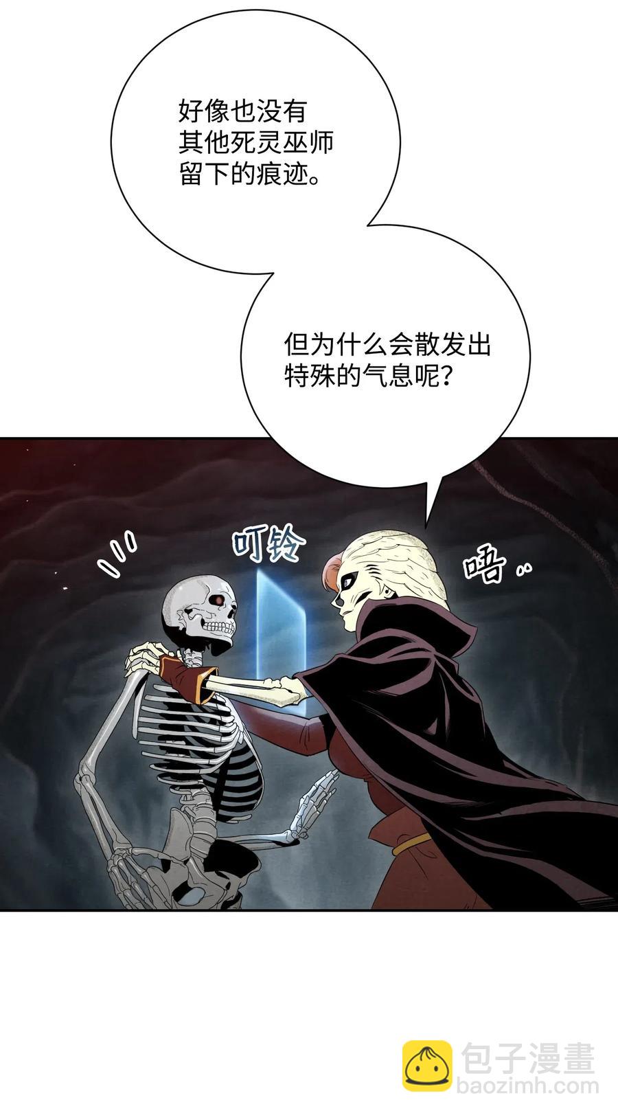 從1級開始的異世界騎士 - 60 神技(1/2) - 3